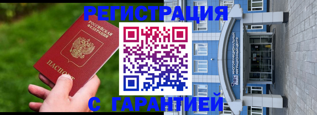 регистрация для школы в Кабардино-Балкарии