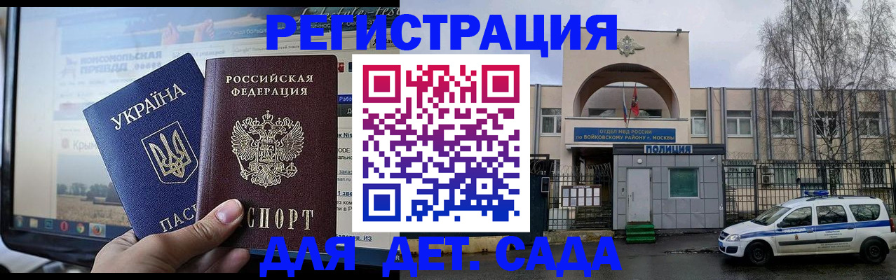 прописка гарантия в Кабардино-Балкарии