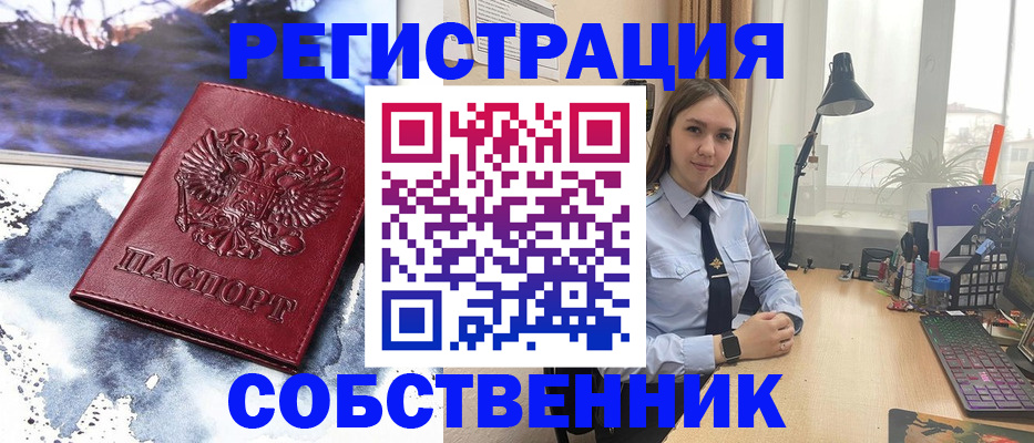 прописка гарантия в Кабардино-Балкарии